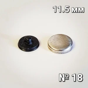 Гудзик під обтяжку (пластиковий) №18 (11.5мм) Чорний 100 шт