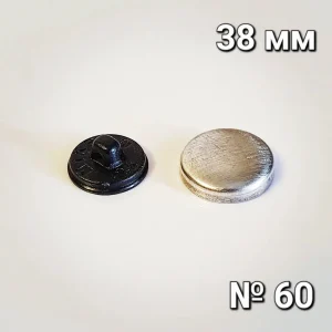 Гудзик під обтяжку (пластиковий) №60 (38 мм) Чорний 100 шт
