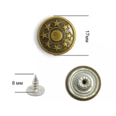 Гудзик для джинсів 17 мм Антик з малюнком Зірки 100 шт