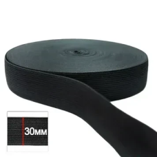 Резинка 30 мм Чорна (40 м)