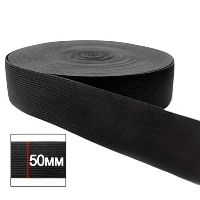 Резинка 50 мм Чорна (40 м)