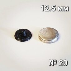 Гудзик під обтяжку (пластиковий) №20 (12.5мм) Чорний 100 шт