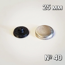 Гудзик під обтяжку (пластиковий) №40 (25мм) Чорний 100 шт
