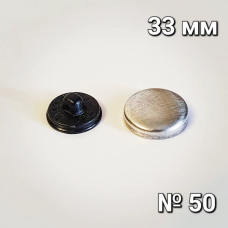 Гудзик під обтяжку (пластиковий) №50 (33мм) Чорний 100 шт