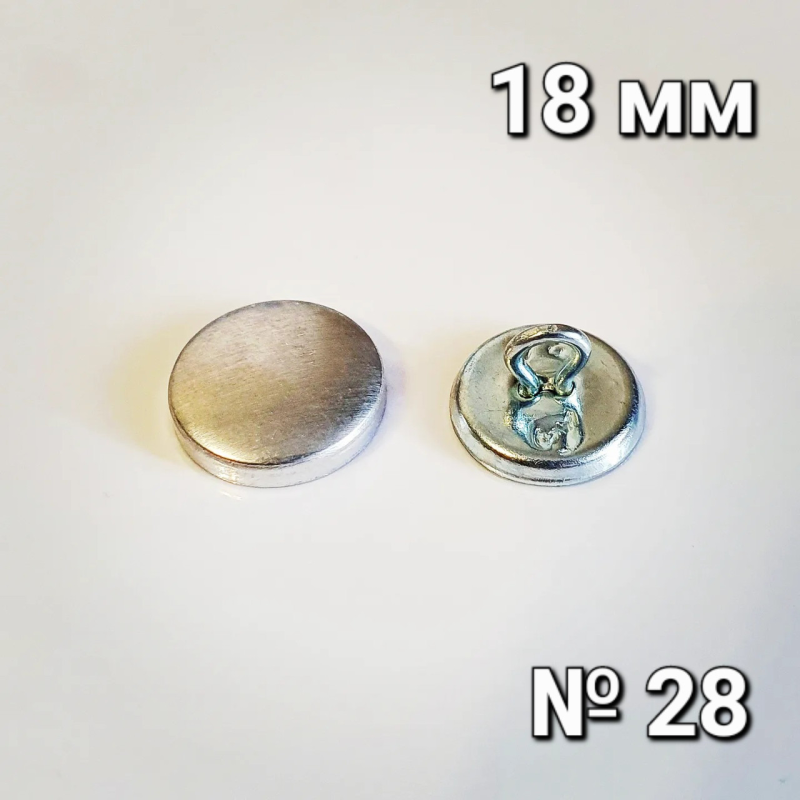 Гудзик під обтяжку (металевий) №28 (18мм) 100 шт Гудзик під обтяжку (металевий) №28 (18мм) 100 шт