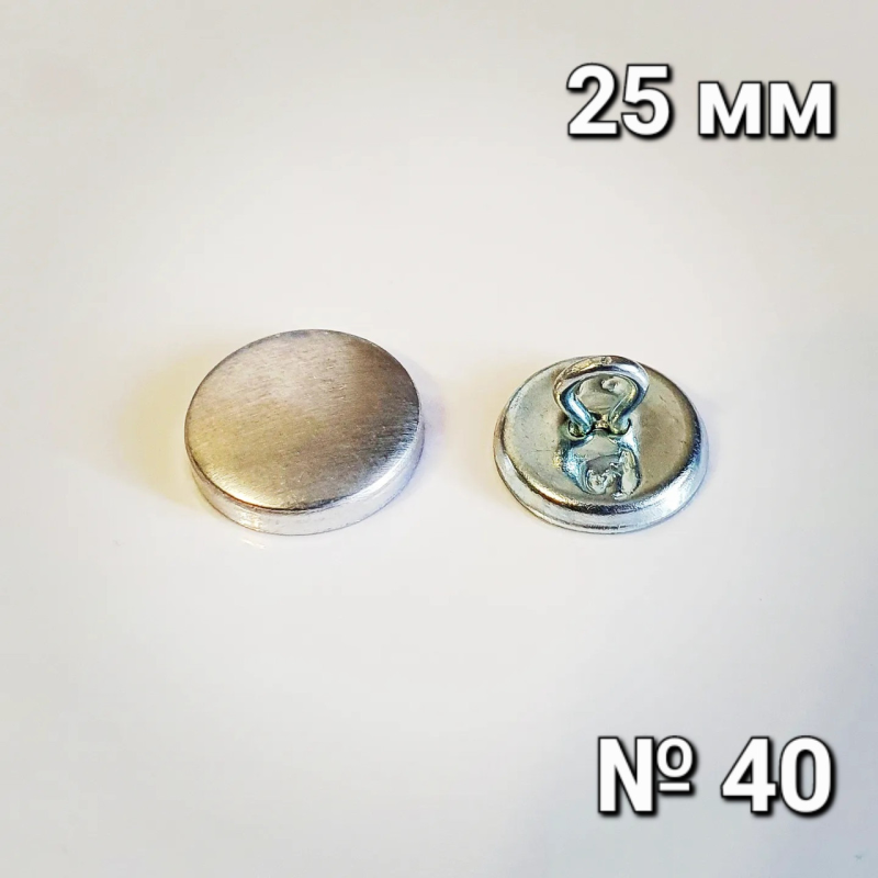 Гудзик під обтяжку (металевий) №40 (25мм) 100 шт Гудзик під обтяжку (металевий) №40 (25мм) 100 шт