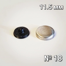 Гудзик під обтяжку (пластиковий) №18 (11.5мм) Чорний 500 шт