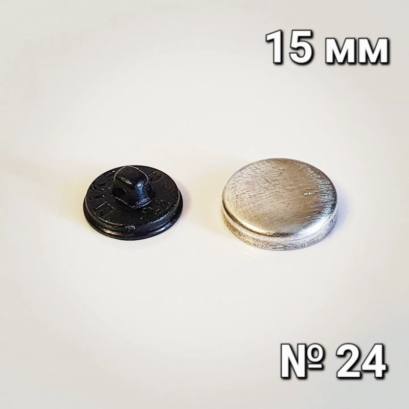 Гудзик під обтяжку (пластиковий) №24 (15мм) Чорний 500 шт Гудзик під обтяжку (пластиковий) №24 (15мм) Чорний 500 шт