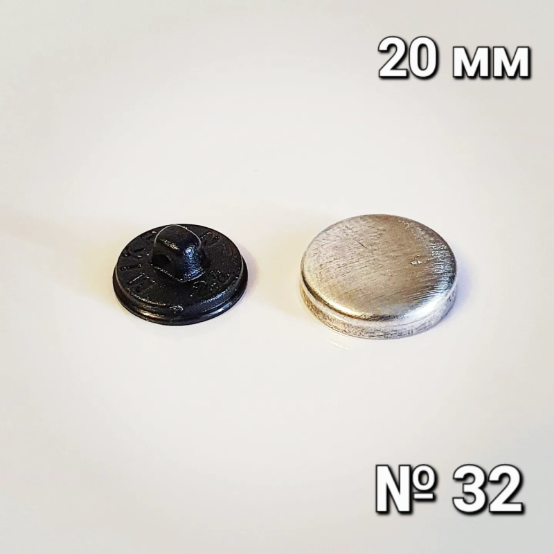 Гудзик під обтяжку (пластиковий) №32 (20мм) Чорний 500 шт Гудзик під обтяжку (пластиковий) №32 (20мм) Чорний 500 шт